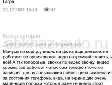 Срочно айфон 12 мини 