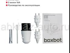 Генератор бензиновый 5,5 кВт 