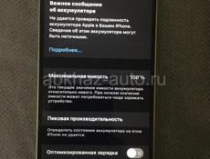iPhone 12mini 128gb