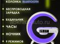 Колонка G63