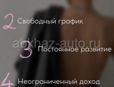 Обучения удалённой работе 