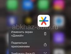Утерян Аунтификатор помогу с выводом    
