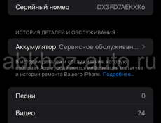 Афон XR