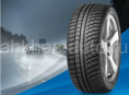 Всесезонные шины 215/50 R17- Новые