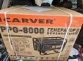 Новый генератор Carver 8000, электростартер