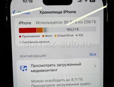 14 про 256 гб