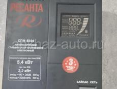 Продаю стабилизатор ресанта