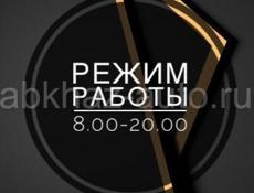 Требуются мастера в салон красоты Студия София 