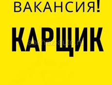 Карщик на склад (пос.Ачадара)
