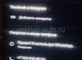 Продам телефон по f3