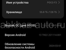 Продам телефон по f3