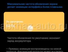 Продам телефон по f3