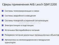 Аккумуляторы , новые. 12v 200ah. 