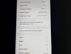 Срочно продаётся айфон 11 на 256 гб🚀🔥а так экран целый 