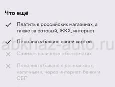 Повышение  статуса электронного кошелька.