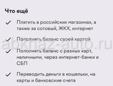 Повышение  статуса электронного кошелька.