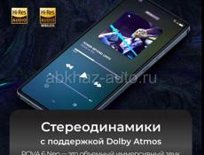 Tecno pava 6 neo 256 GB 
