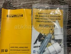 Новый 