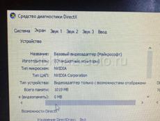 Видеокарта асус