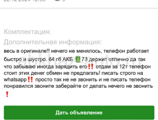 СРОЧНО 🚨 