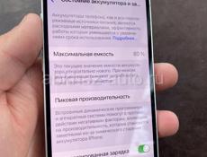iPhone 12 64gb ✅