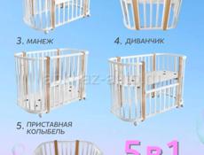 Кроватка детская 