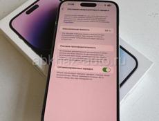 iPhone 14 Pro Max 256g 