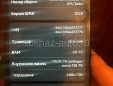 Huawei Хуавэй