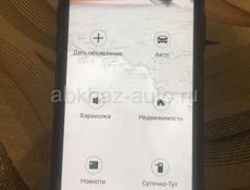 Обмен!