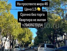 В ЦЕНТРЕ СУХУМА 