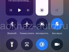 Ксиоми 14 