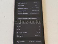 iPhone 11 Pro 64g