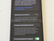 iPhone 11 Pro 64g