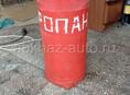 Баллон с газом