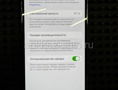 Срочно 14 про 