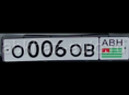 Гос номера 006