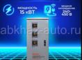 Новая Ресанта АСН-15000/3-Ц 