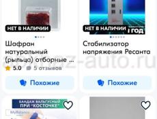 Новая Ресанта АСН-15000/3-Ц 