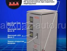 Новая Ресанта АСН-15000/3-Ц 