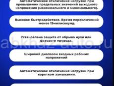 Новая Ресанта АСН-15000/3-Ц 