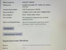 Продаётся ноутбук Lenovo