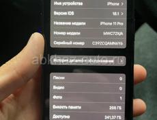 iPhone 11Pro 256gb срочно 