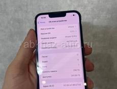 iPhone 13 Pro 256gb graphite