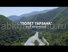 Рассрочка