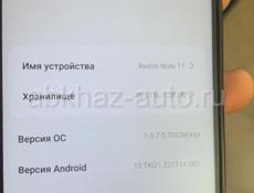 Релми нот 11 6+2,128обмен