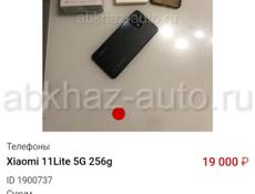 Xiaomi 11 Lite 