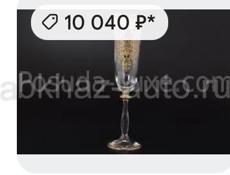 Бокалы 🥂 