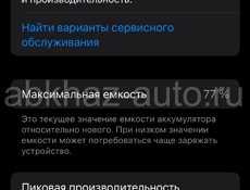 Срочно 13 мини 