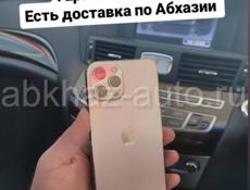 iPhone  в наличии с доставкой на дом 🏡