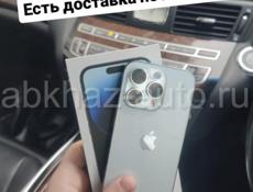 iPhone  в наличии с доставкой на дом 🏡
